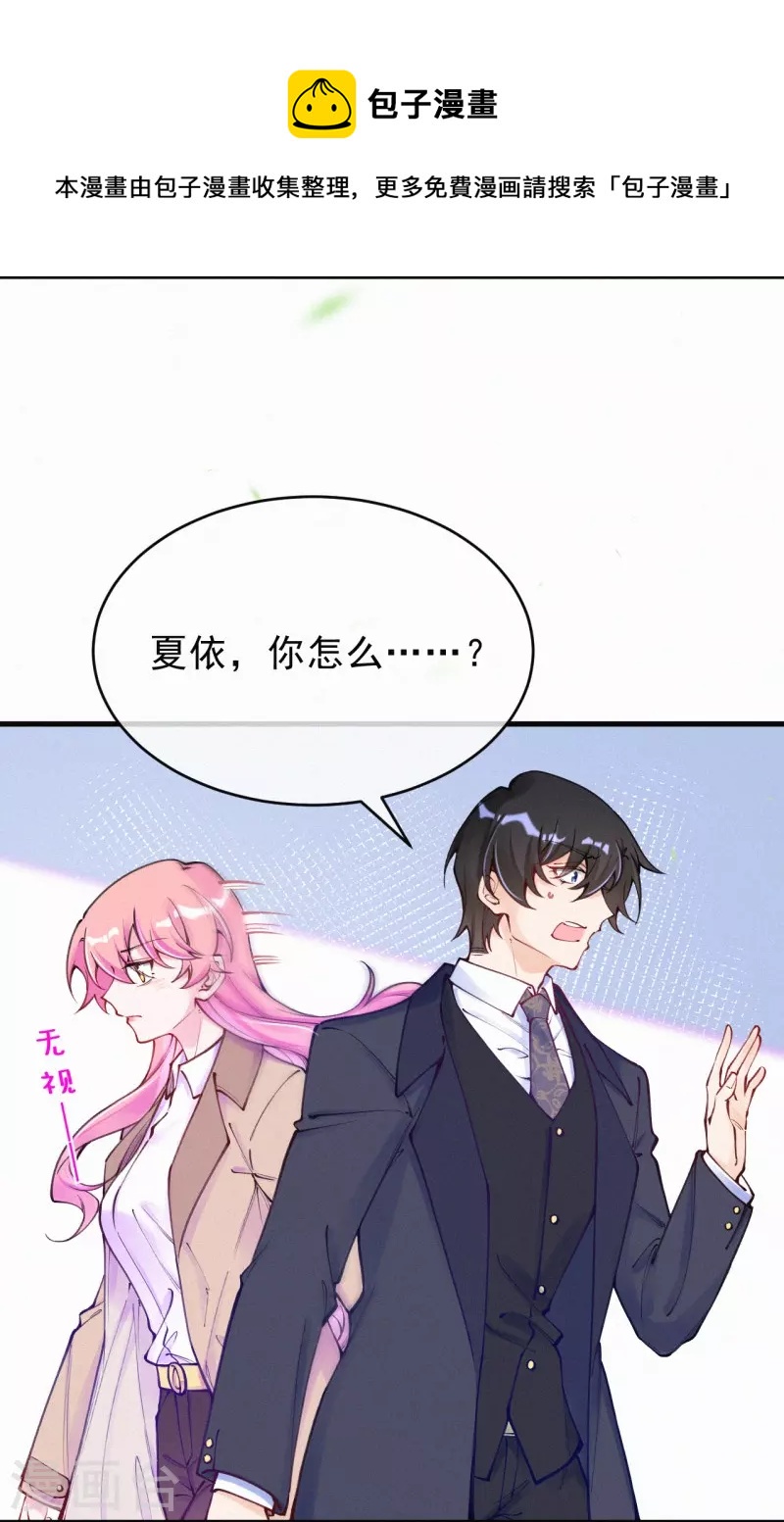 第124话 聪明反被聪明误-第148话