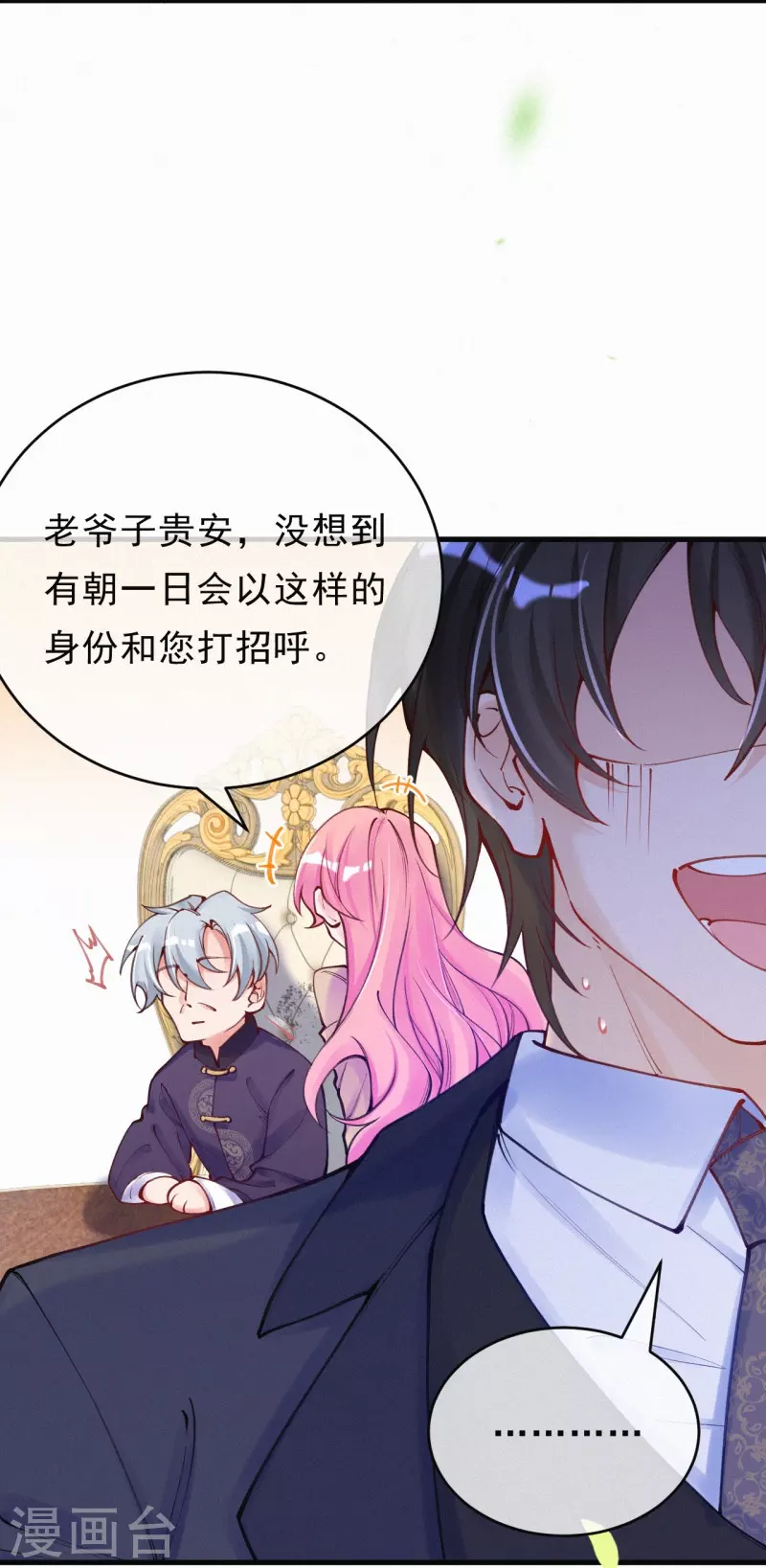 第124话 聪明反被聪明误-第148话