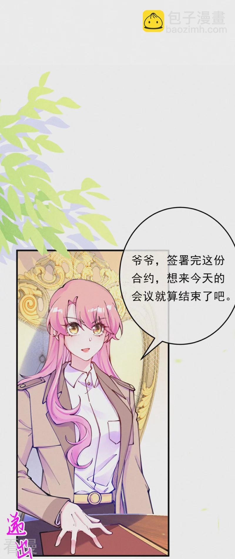 第127话 你留下！-第150话