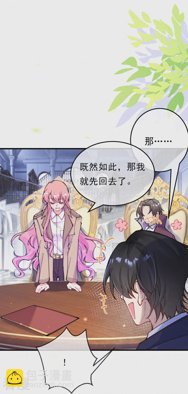 第127话 你留下！-第150话