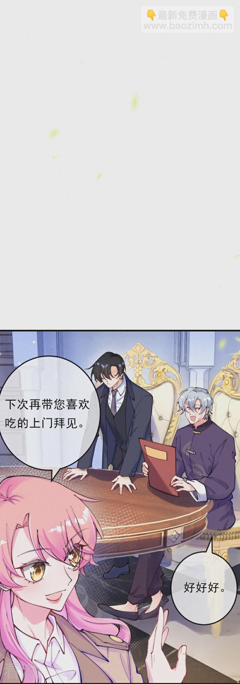 第127话 你留下！-第150话