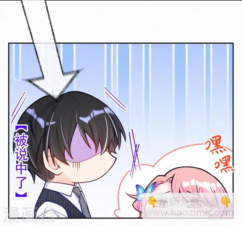 第12话 你开始在意我了？-第16话