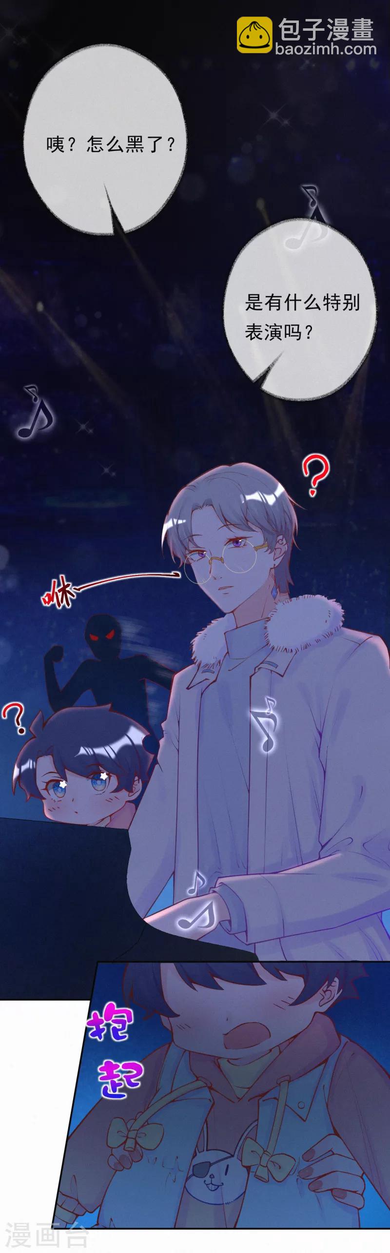 第14话 你和吴瑾豪什么关系？-第18话