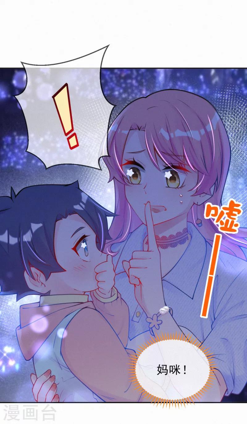 第14话 你和吴瑾豪什么关系？-第18话