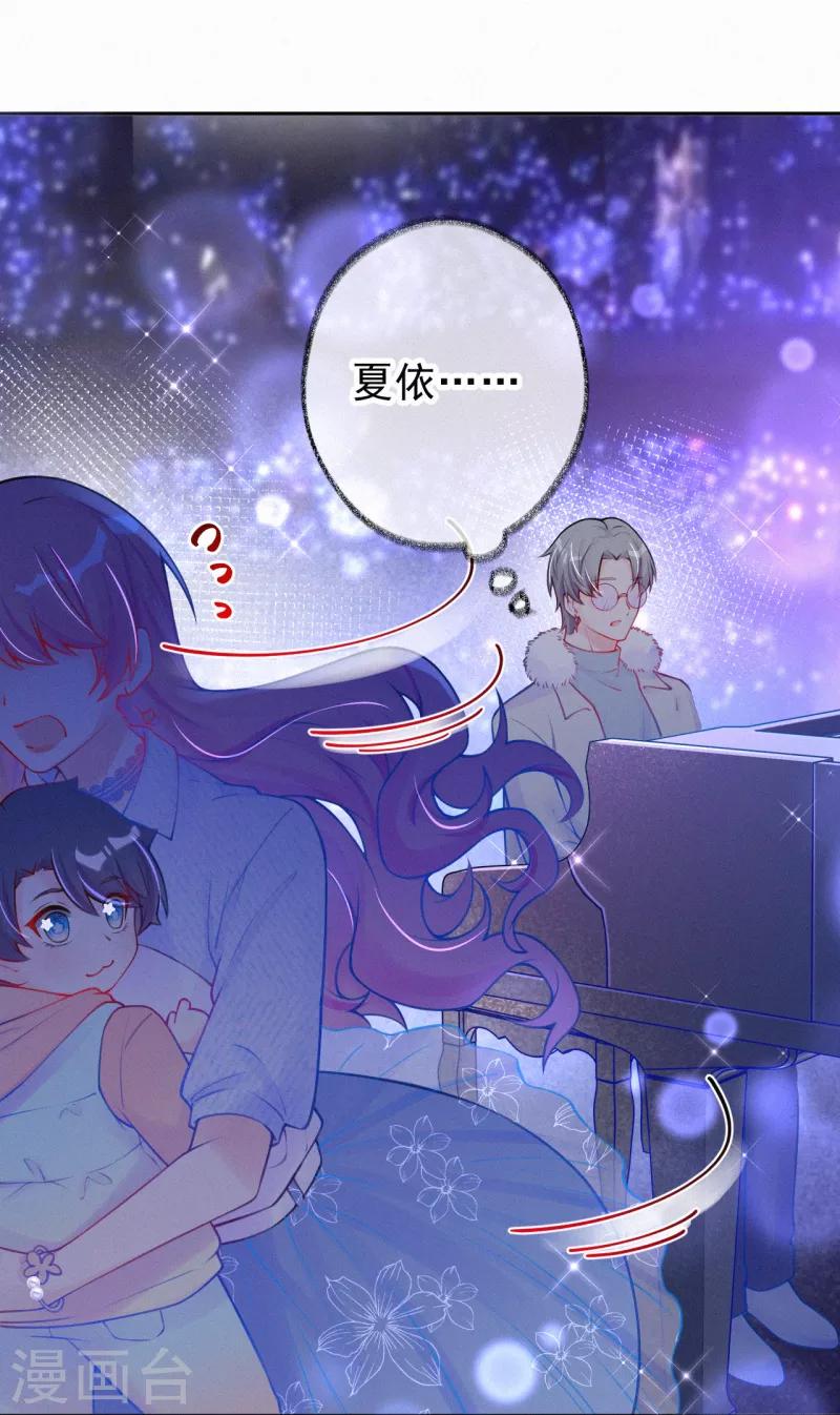 第14话 你和吴瑾豪什么关系？-第18话