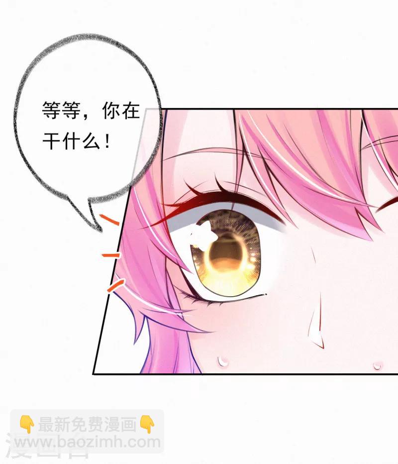 第14话 你和吴瑾豪什么关系？-第18话