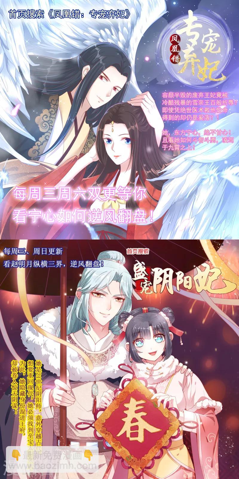 第14话 你和吴瑾豪什么关系？-第18话
