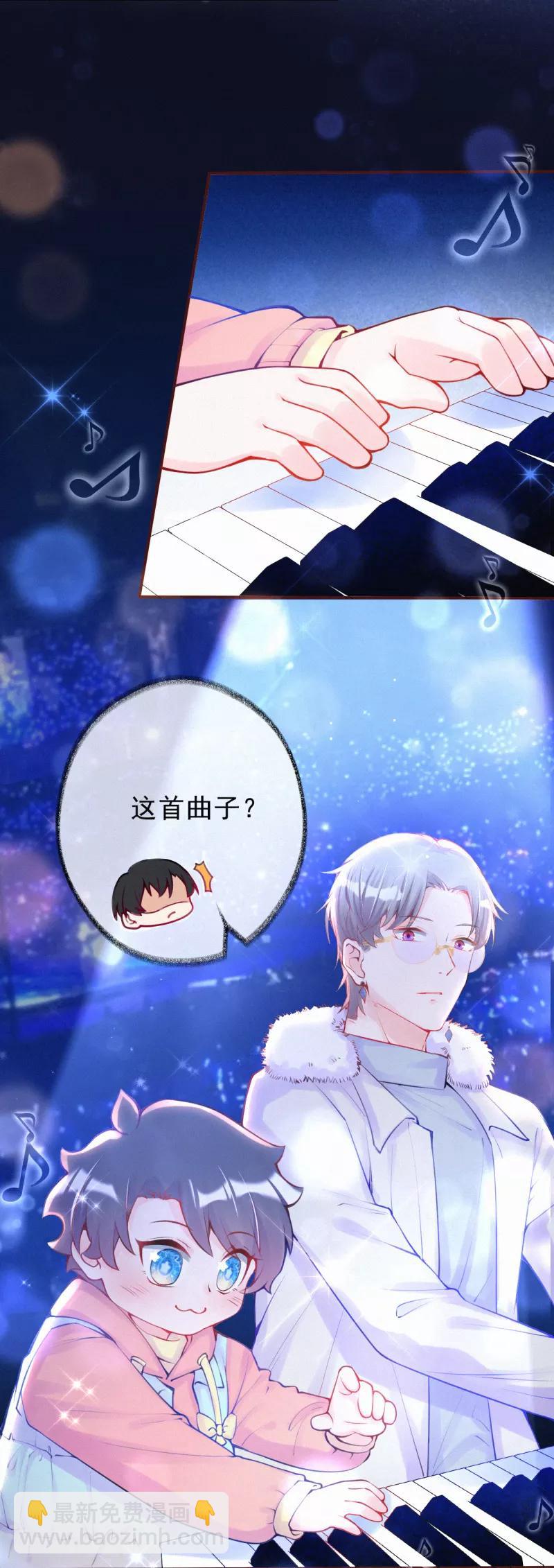 第14话 你和吴瑾豪什么关系？-第18话