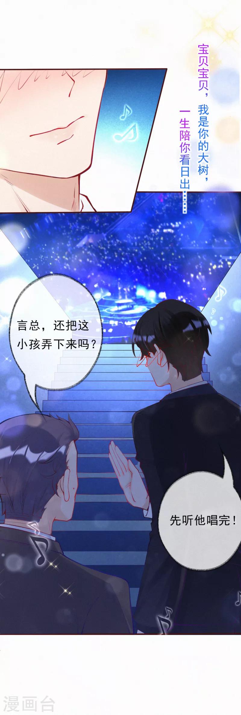 第14话 你和吴瑾豪什么关系？-第18话