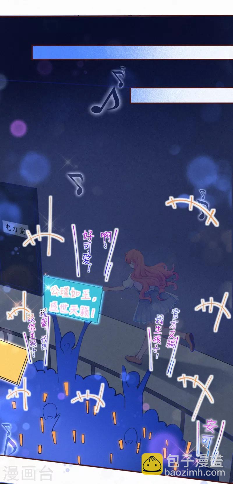 第14话 你和吴瑾豪什么关系？-第18话