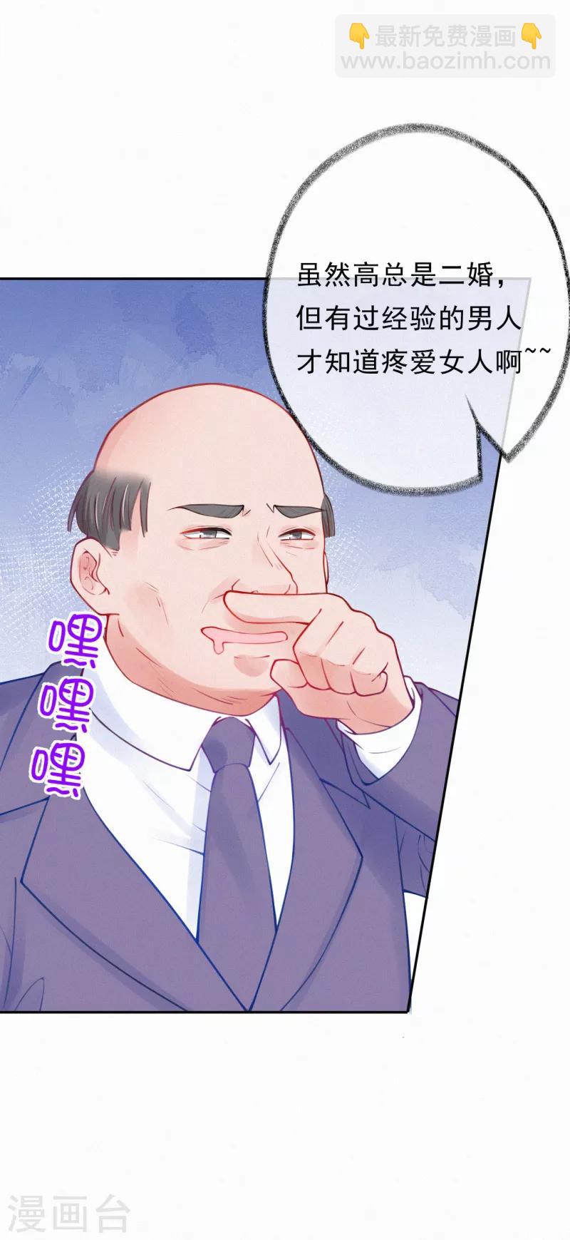 第16话 与吴瑾豪回家-第20话
