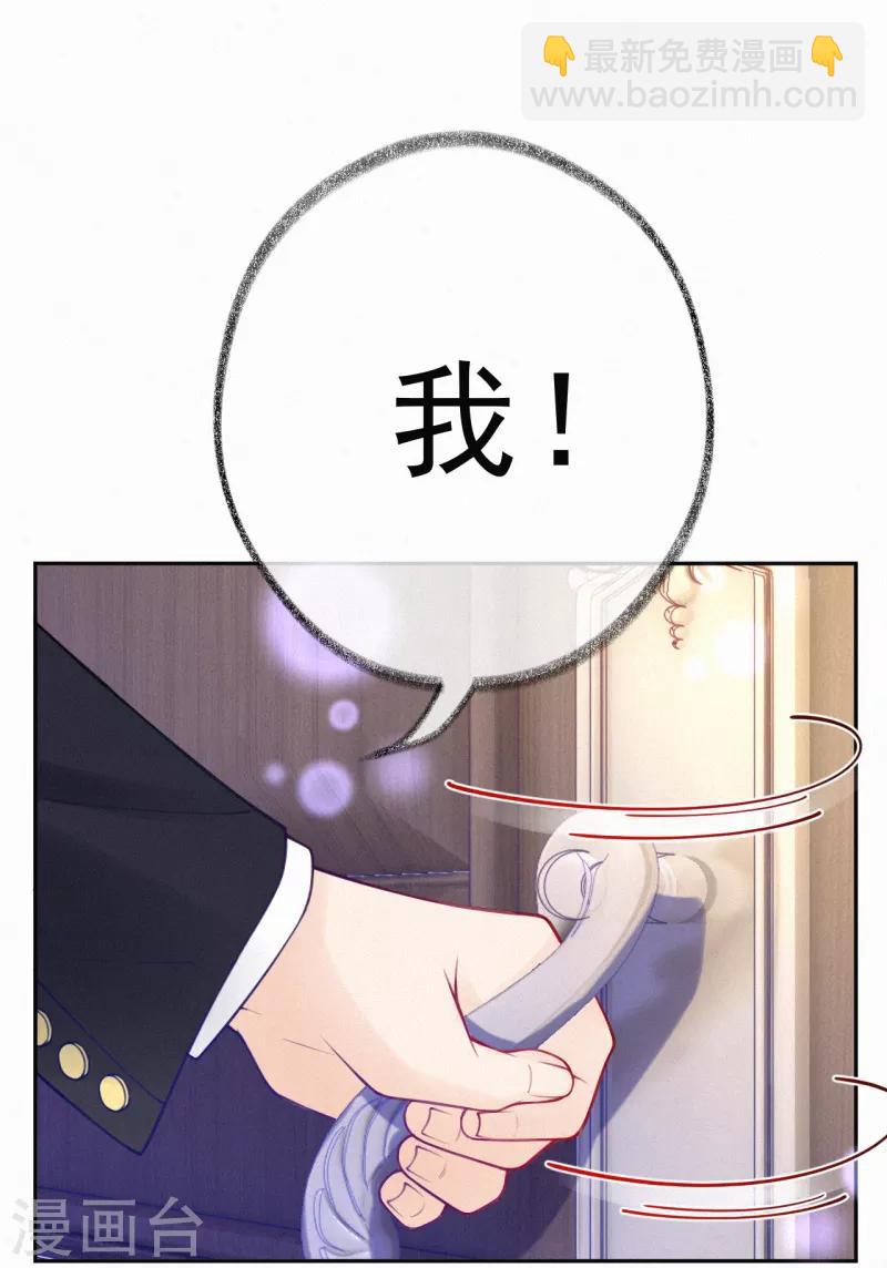 第16话 与吴瑾豪回家-第20话