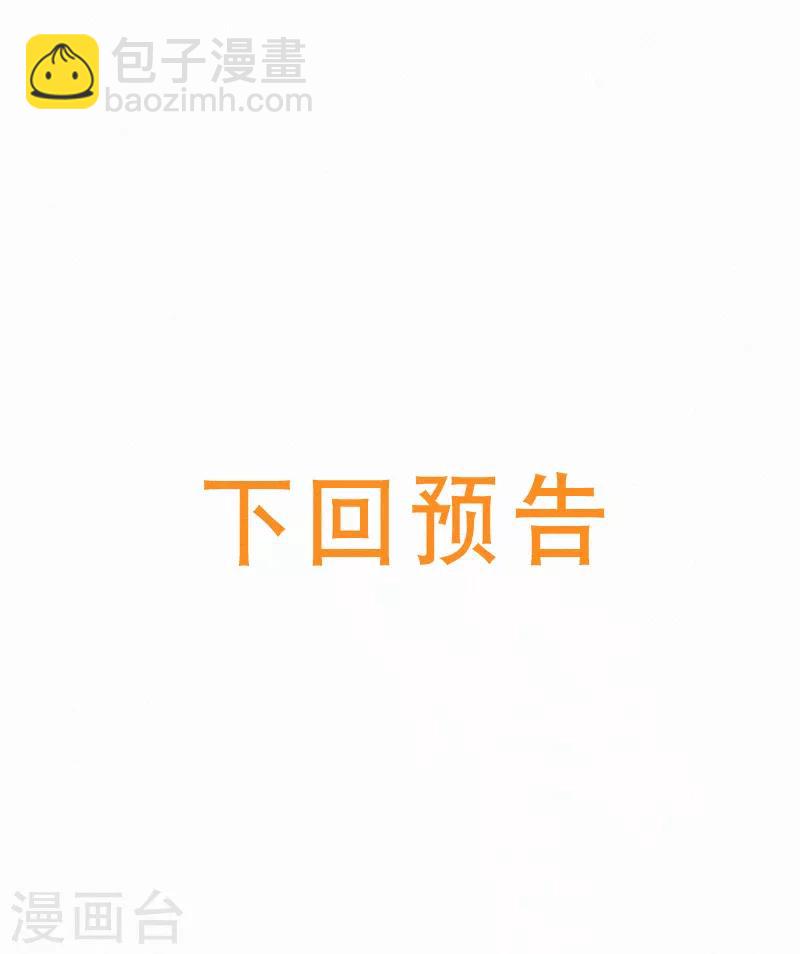 第16话 与吴瑾豪回家-第20话