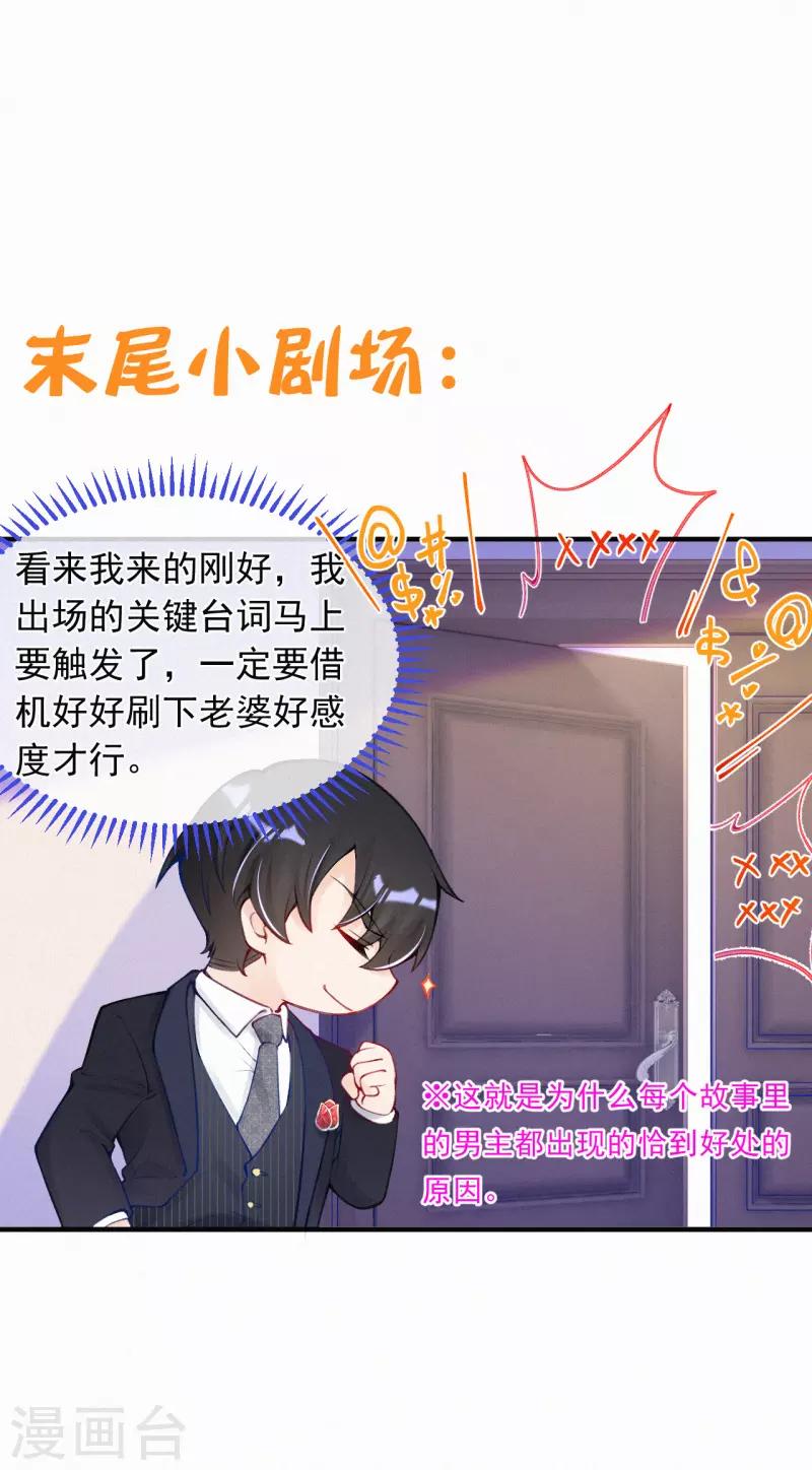 第16话 与吴瑾豪回家-第20话