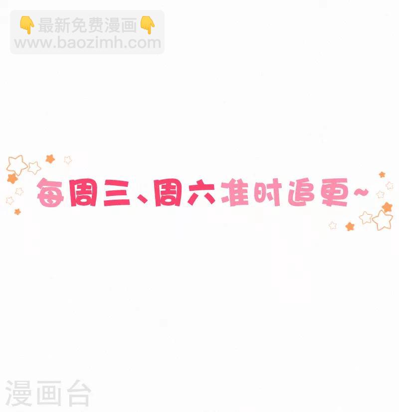 第17话 又被宝宝卖了？！-第22话