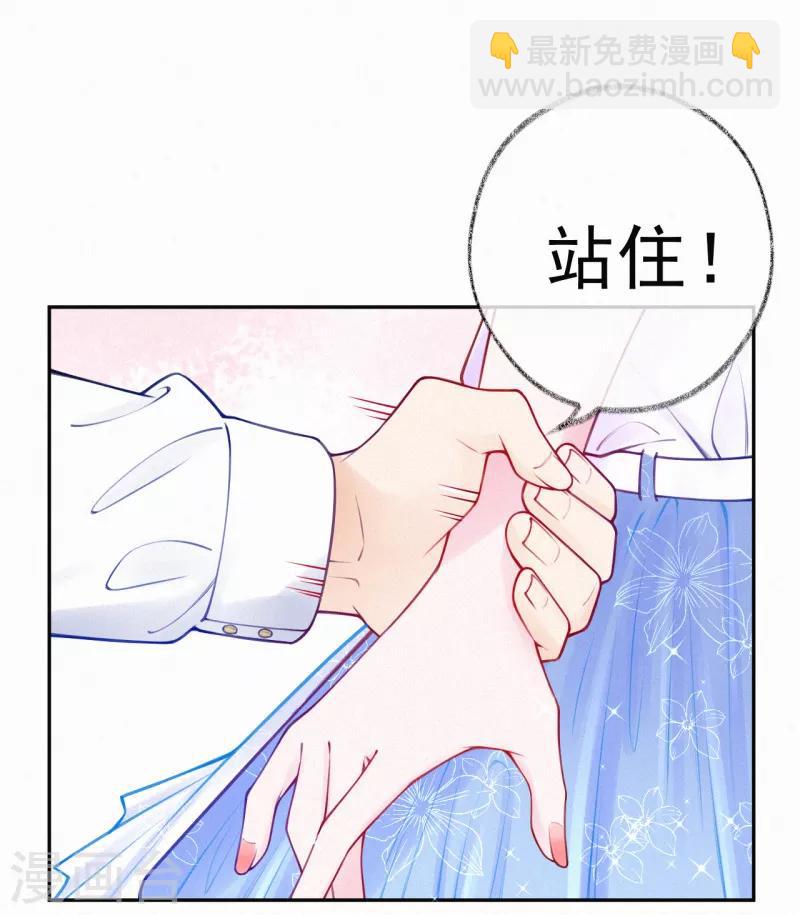第18话 一点小小的惩罚-第24话