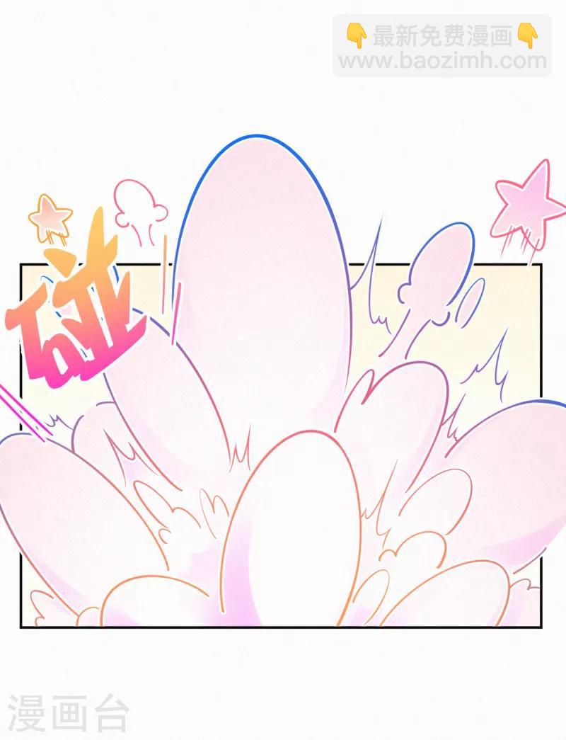 第18话 一点小小的惩罚-第24话