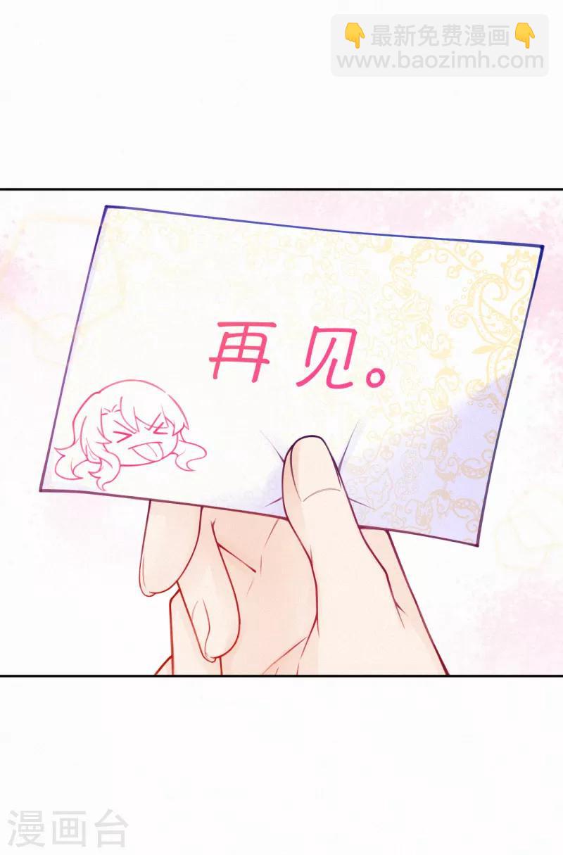 第18话 一点小小的惩罚-第24话