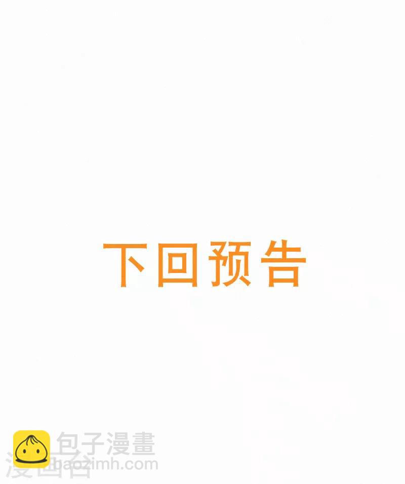 第18话 一点小小的惩罚-第24话