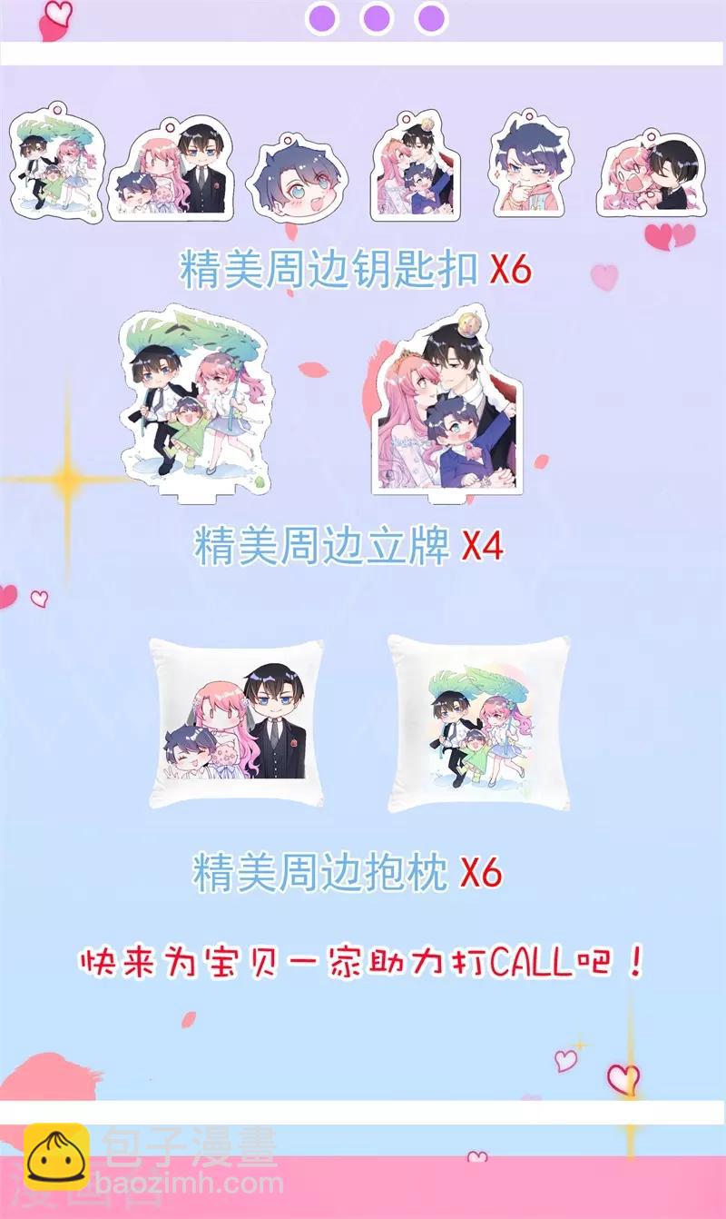 第18话 一点小小的惩罚-第24话