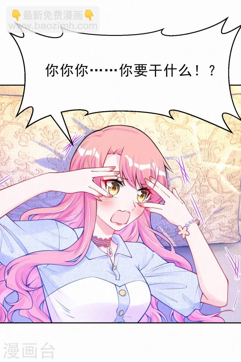 第18话 一点小小的惩罚-第24话