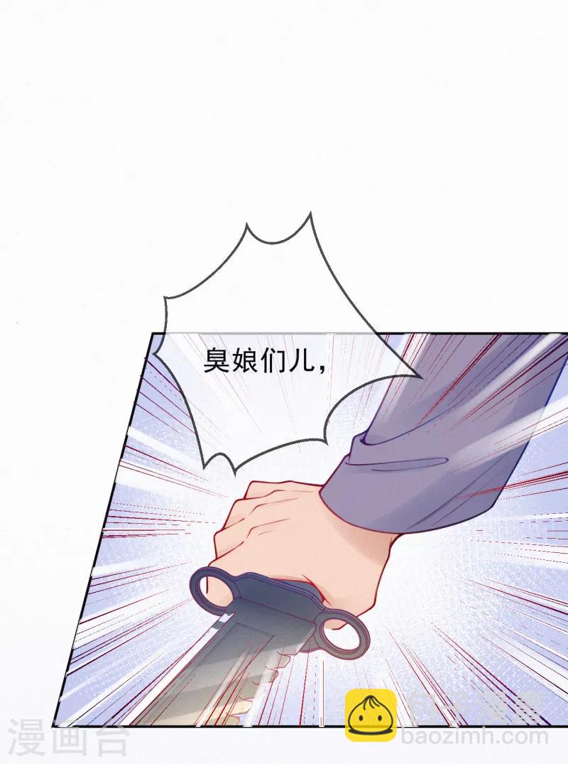 第20话 有计划的同居-第26话