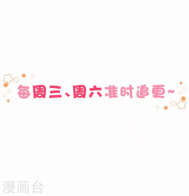 第20话 有计划的同居-第26话