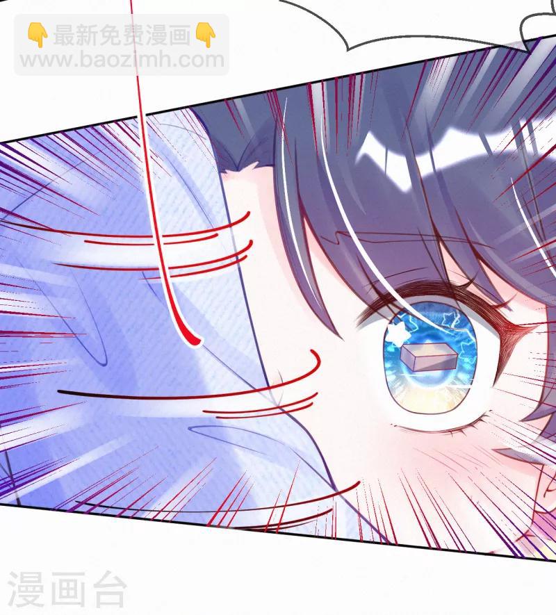 第3话 宝宝霸气侧漏-第4话