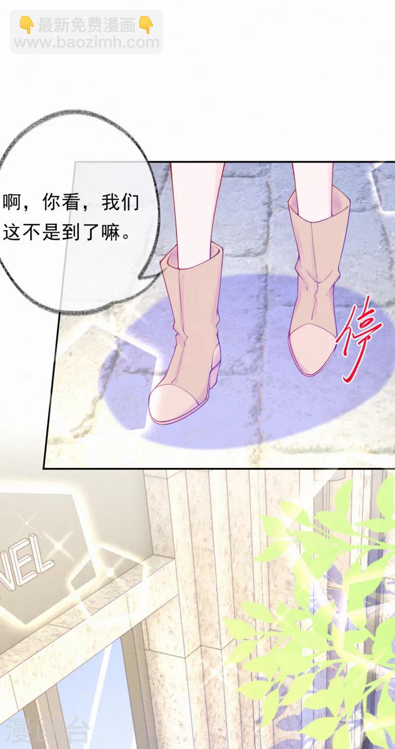 第24话 主动亲亲？-第32话
