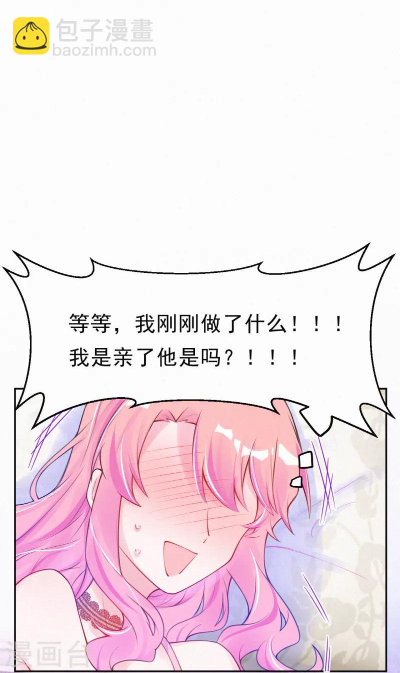 第24话 主动亲亲？-第32话