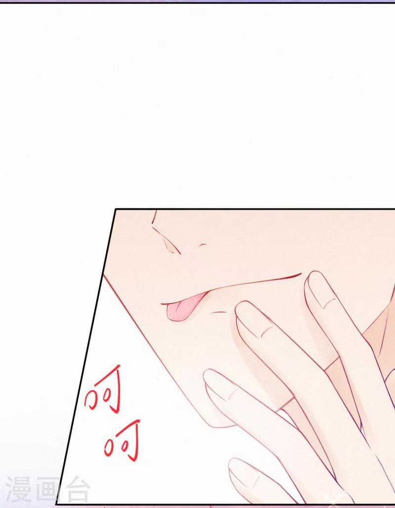 第24话 主动亲亲？-第32话