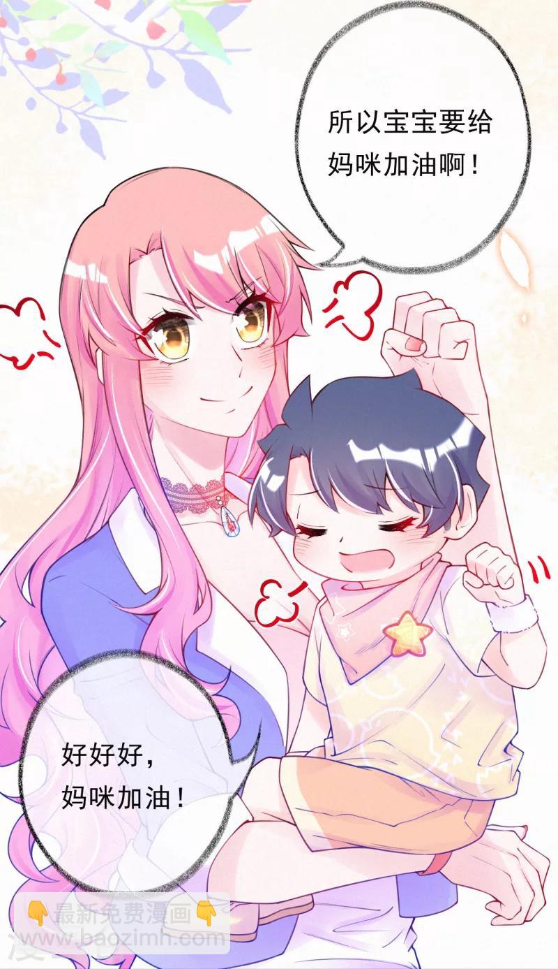 第26话 好像搞砸了？-第34话