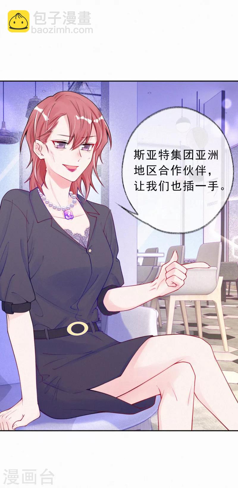 第27话 别白费心机了！-第36话
