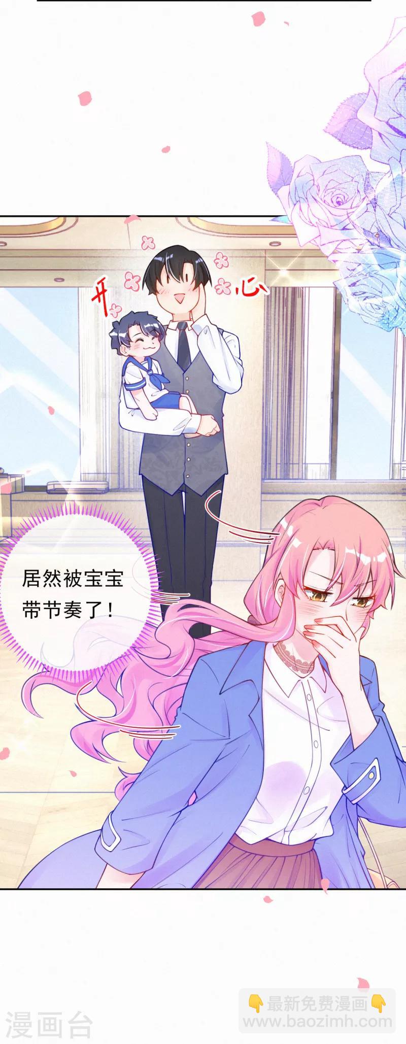 第29话 我是你的后盾-第38话
