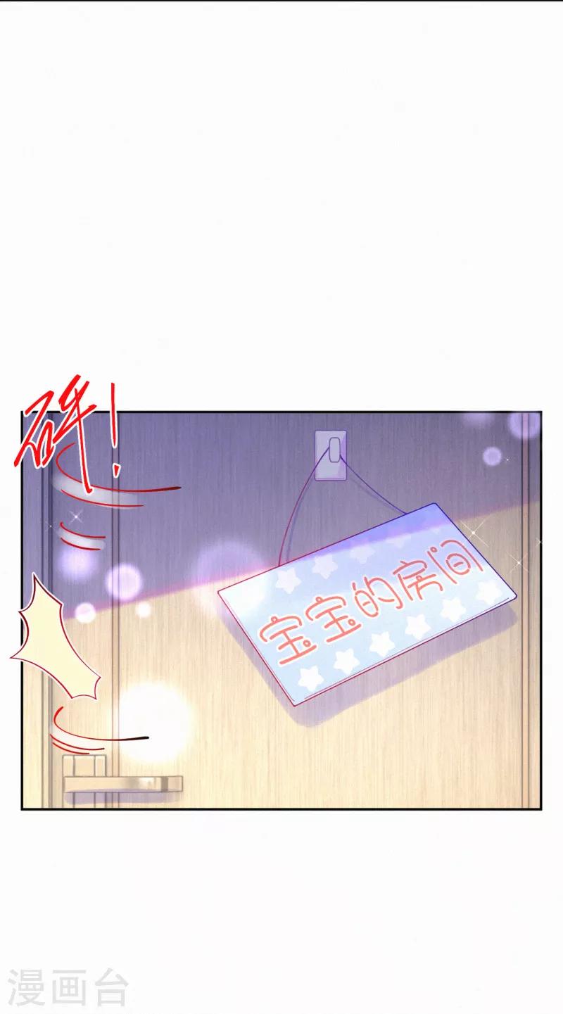 第31话 让我帮你吧-第40话