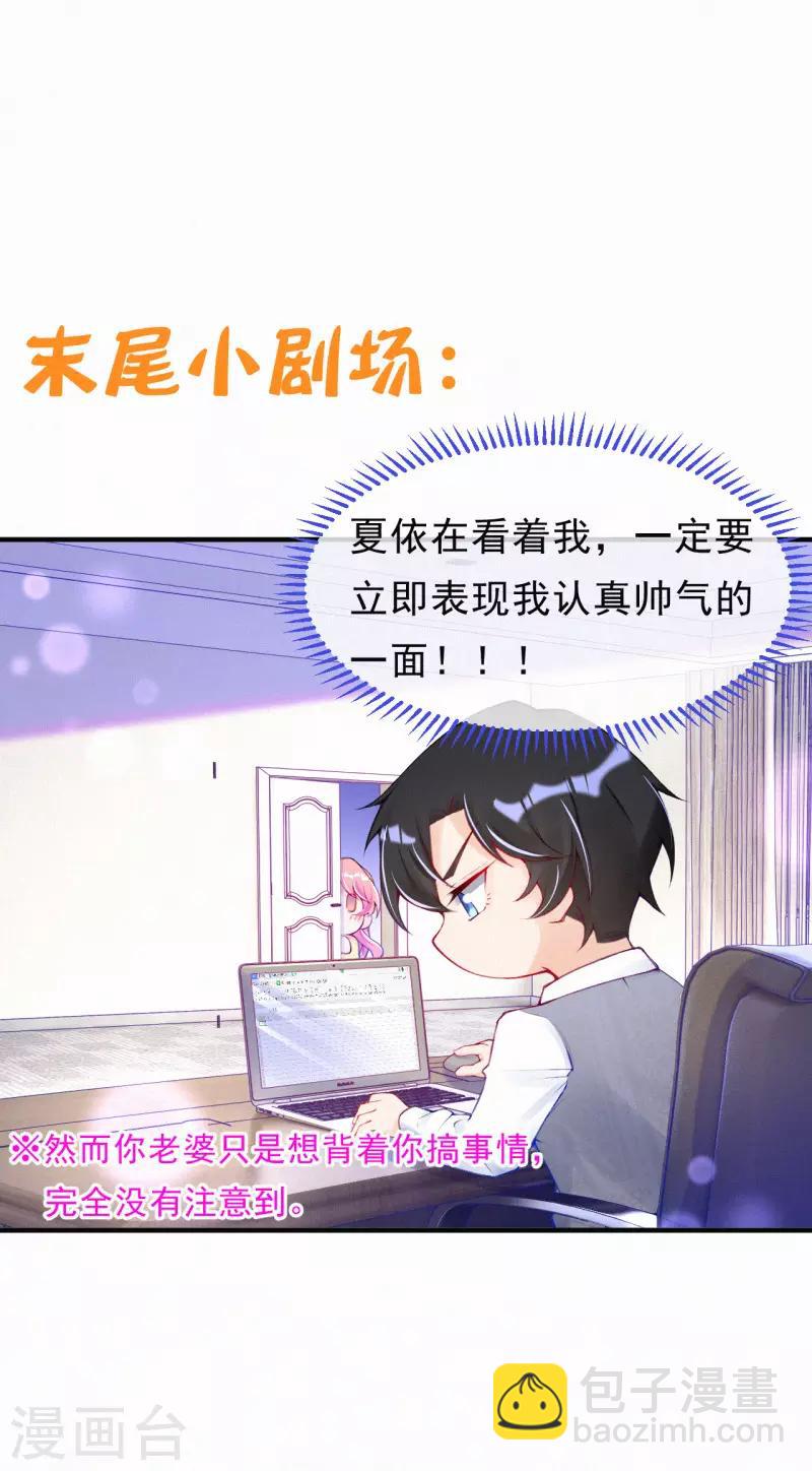 第31话 让我帮你吧-第40话