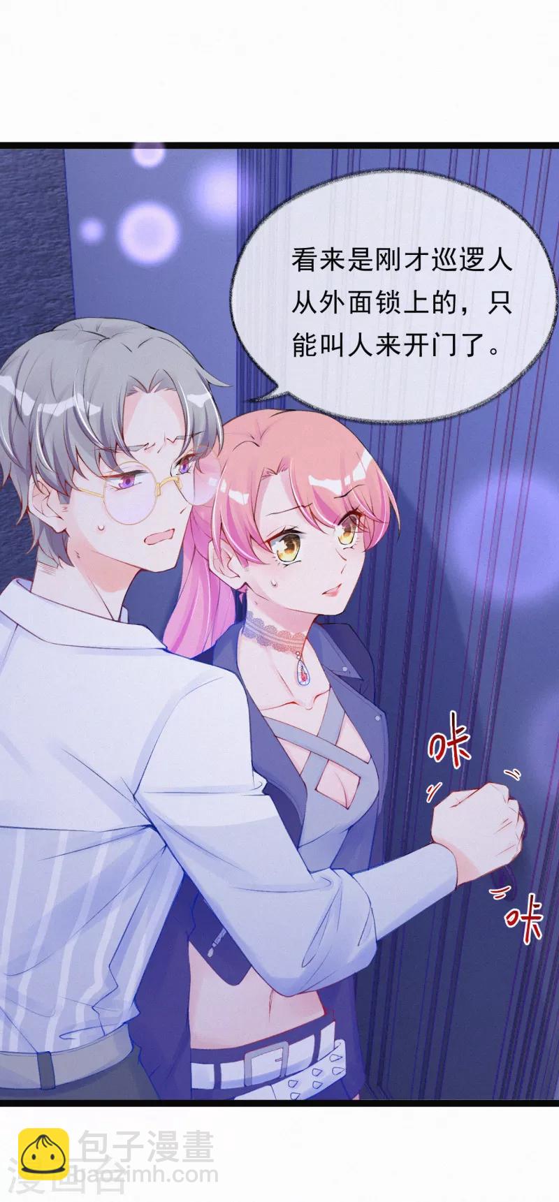 第33话 想呆在你身边-第42话