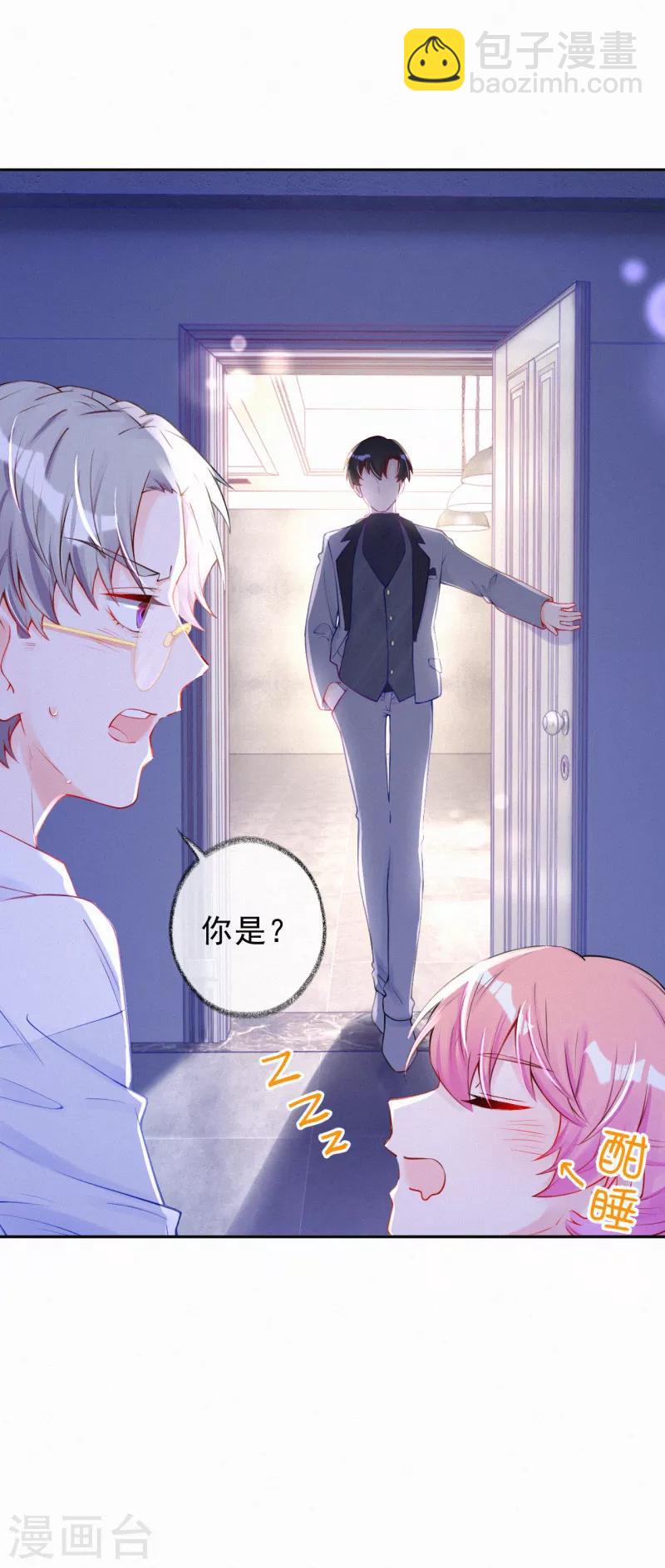 第34话 你想做什么？-第44话