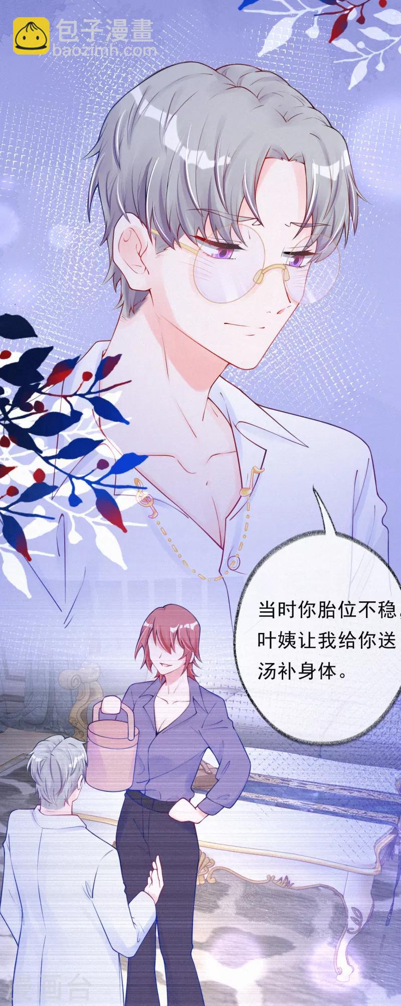 第34话 你想做什么？-第44话