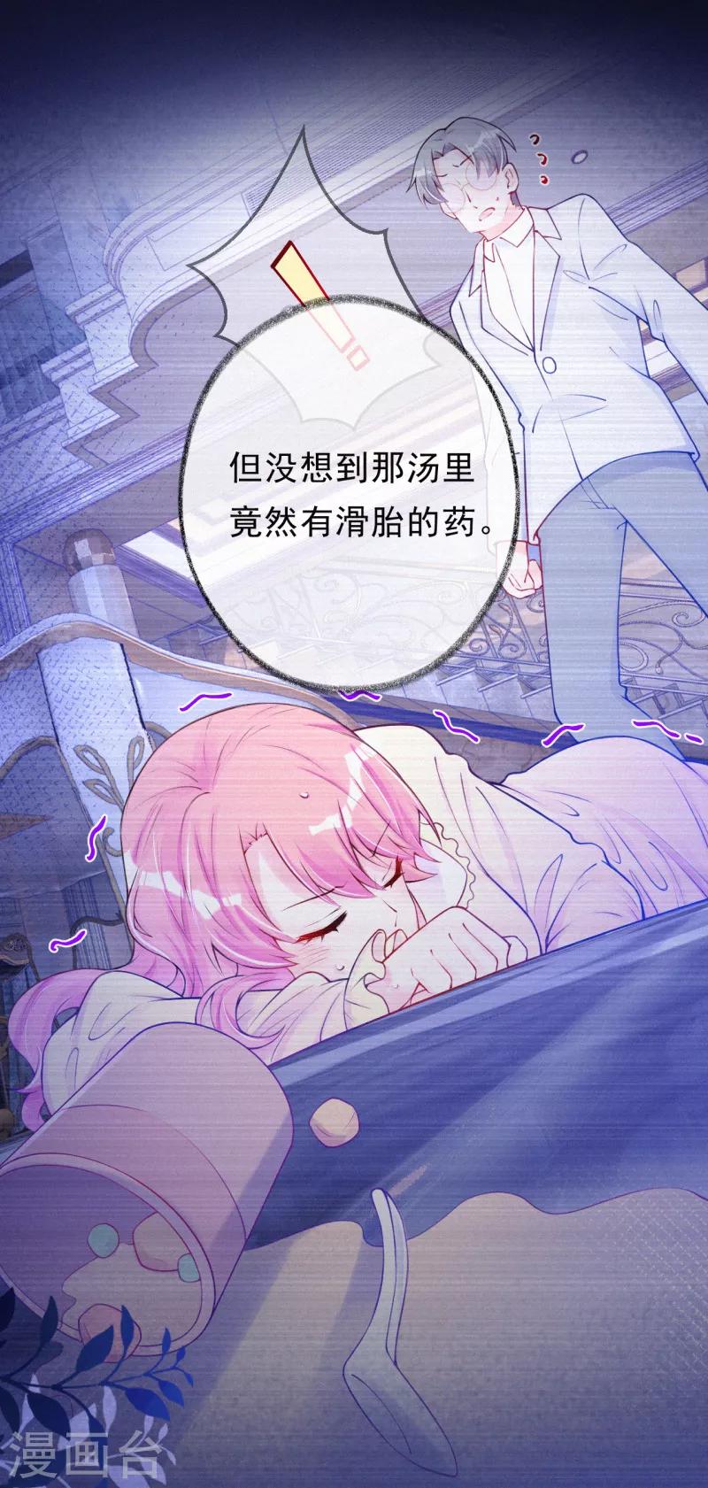 第34话 你想做什么？-第44话