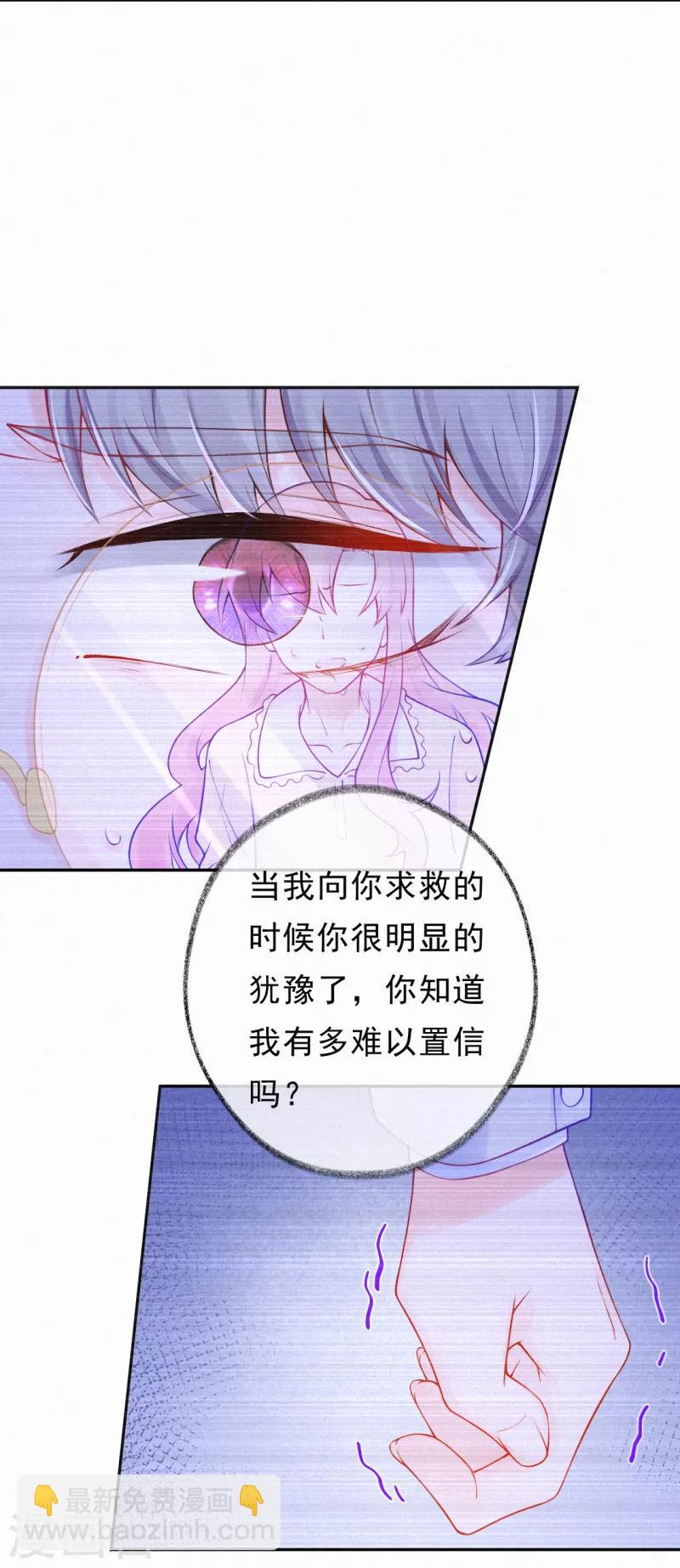 第34话 你想做什么？-第44话