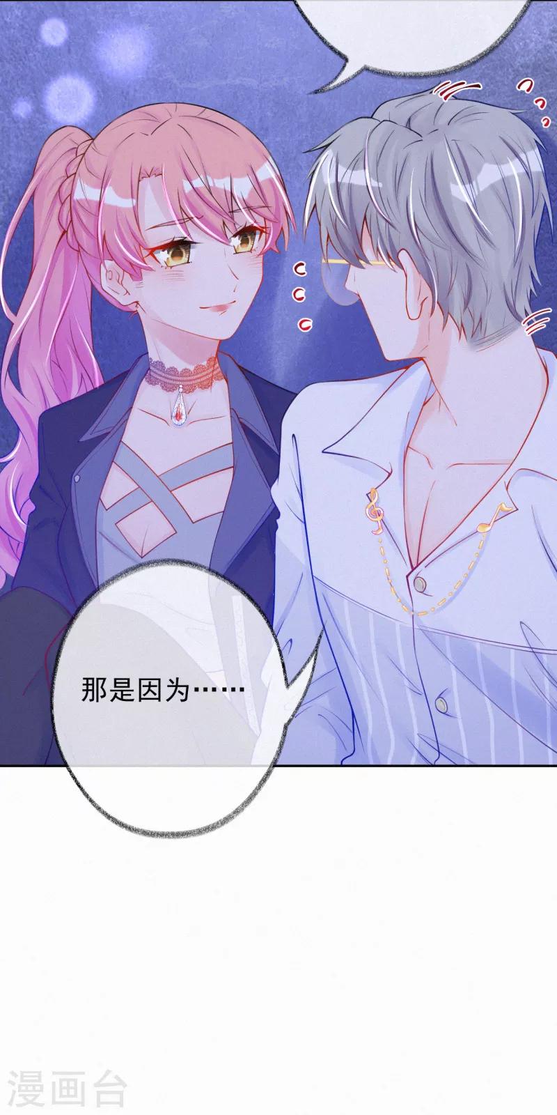 第34话 你想做什么？-第44话