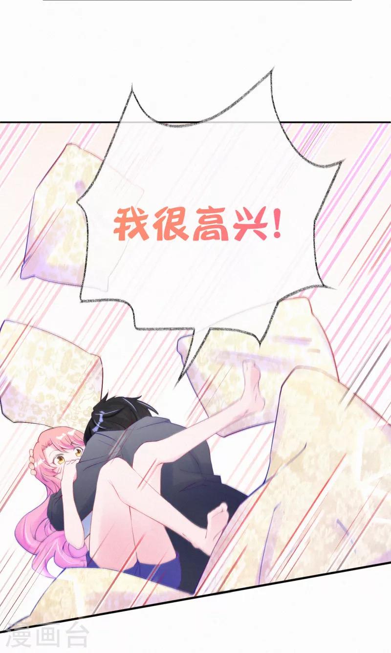 第36话 这是什么情况？-第46话