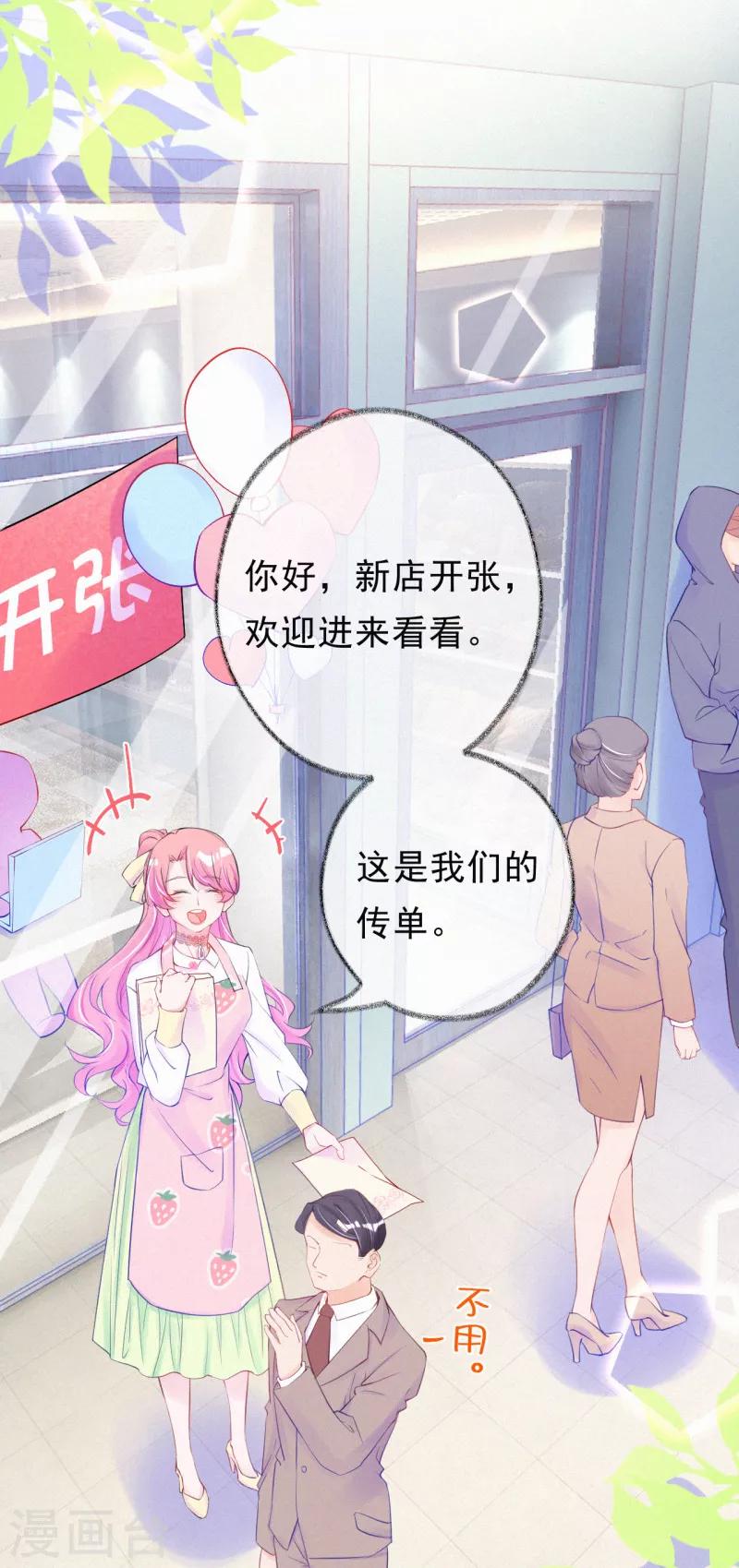 第36话 这是什么情况？-第46话