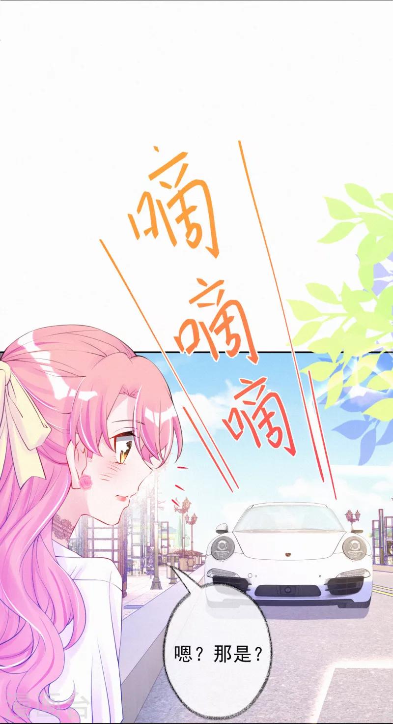 第36话 这是什么情况？-第46话