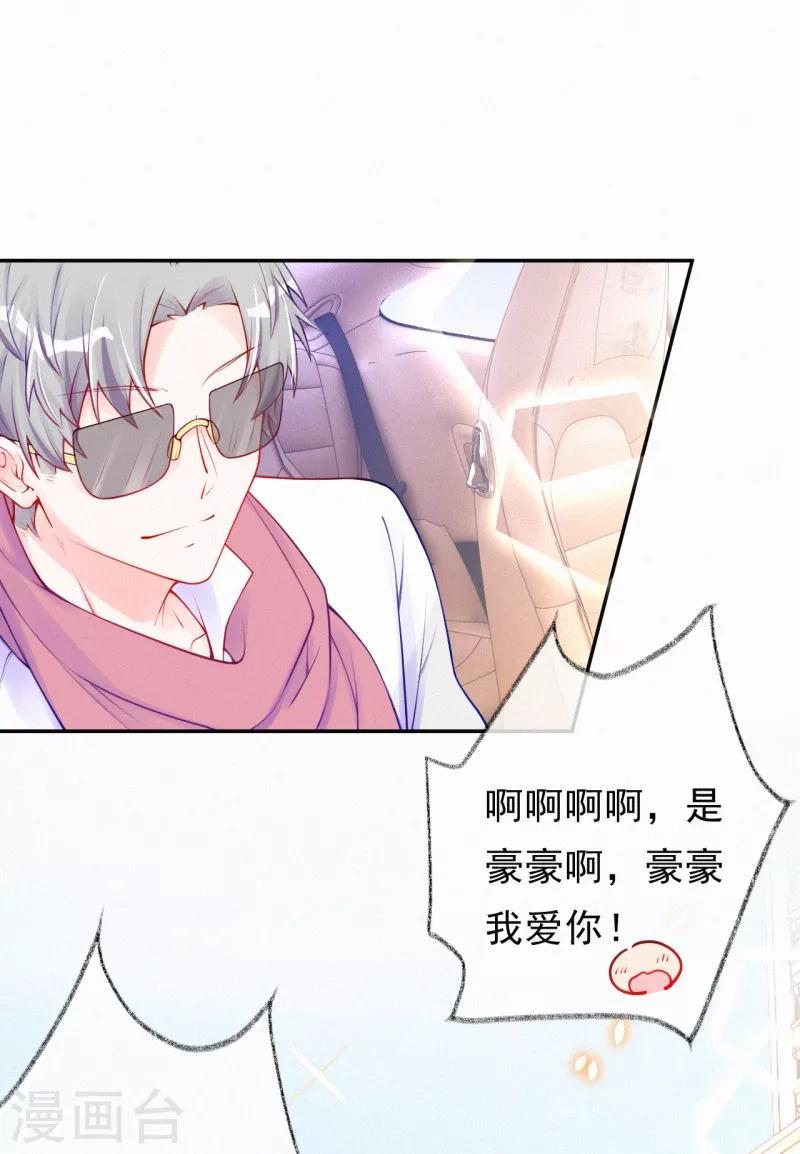 第36话 这是什么情况？-第46话
