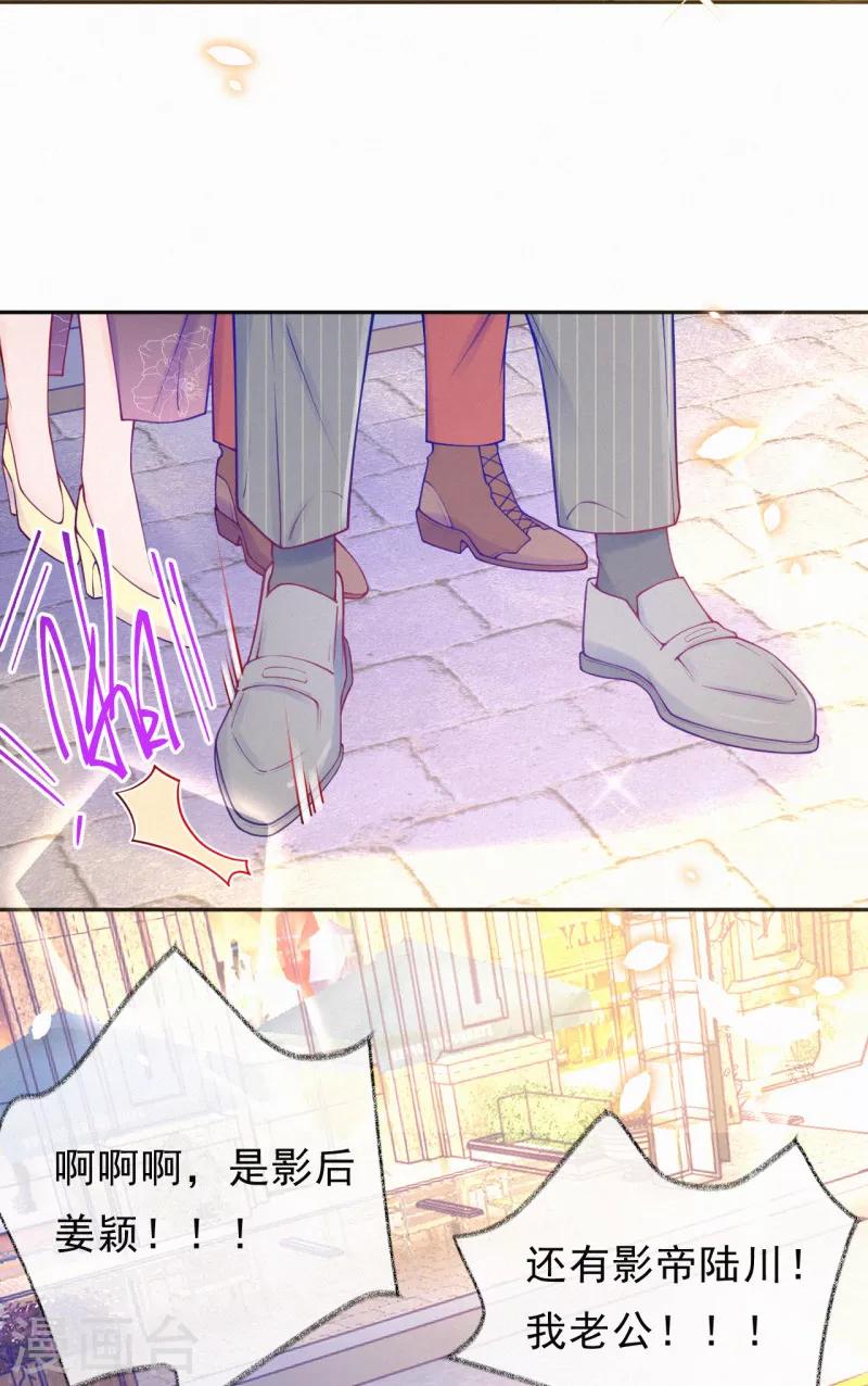第36话 这是什么情况？-第46话