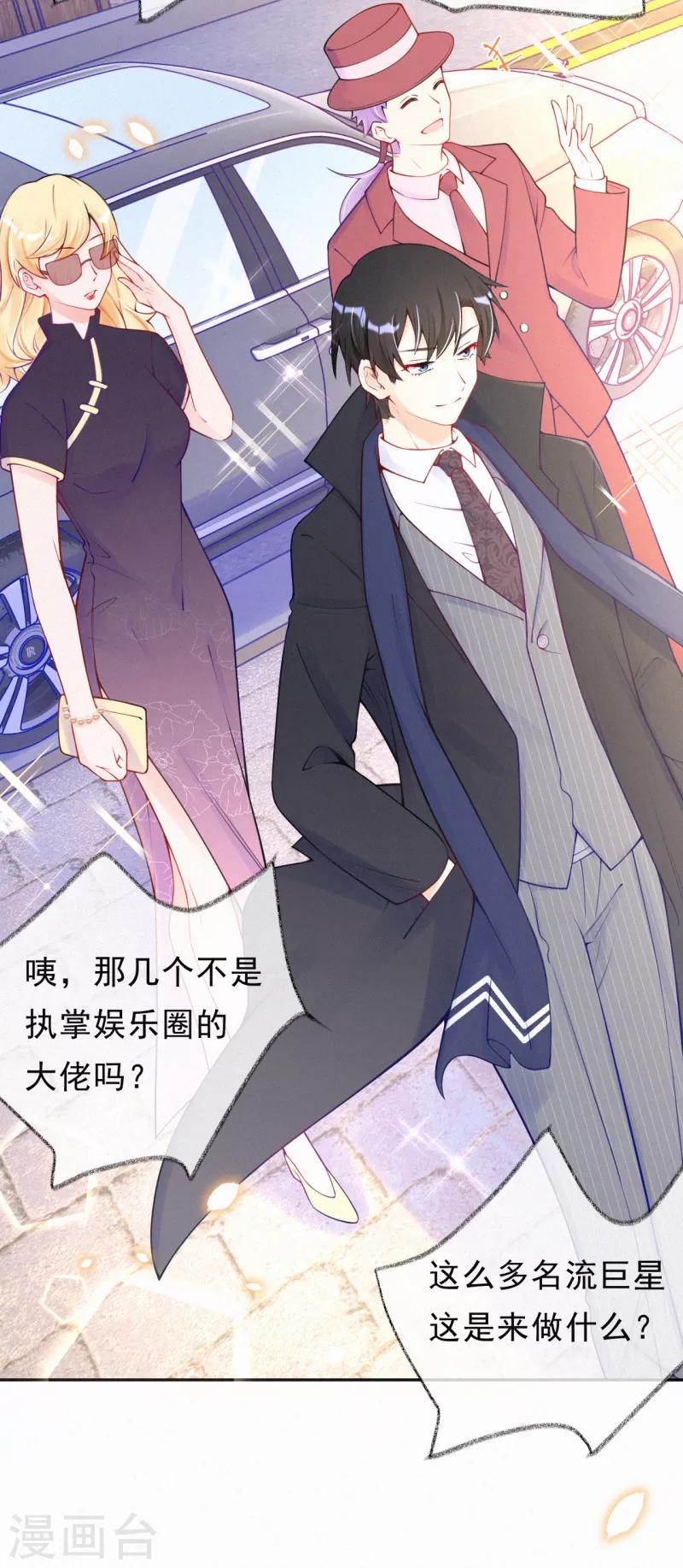 第36话 这是什么情况？-第46话