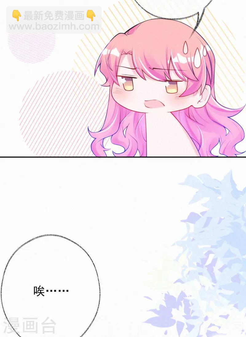 第36话 这是什么情况？-第46话