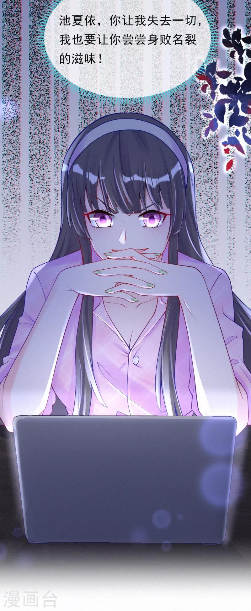 第38话 都是你的错！-第48话